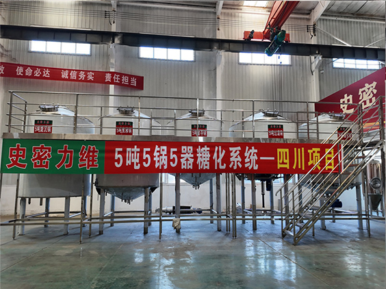 图们精酿啤酒设备厂—10吨五锅五器糖化系统—东北项目